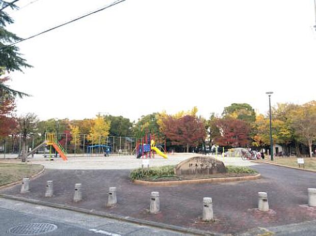 押木田公園（約310m）