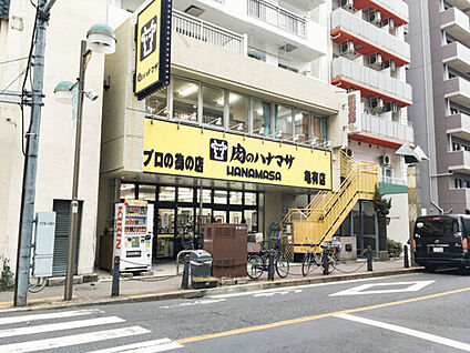 肉のハナマサ 亀有店 288m