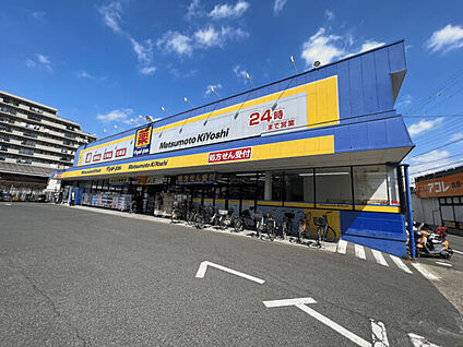 マツモトキヨシ市川大野店 1433m
