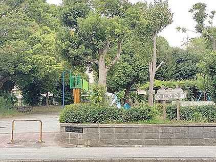香澄2号児童公園 (くじら公園) 663m