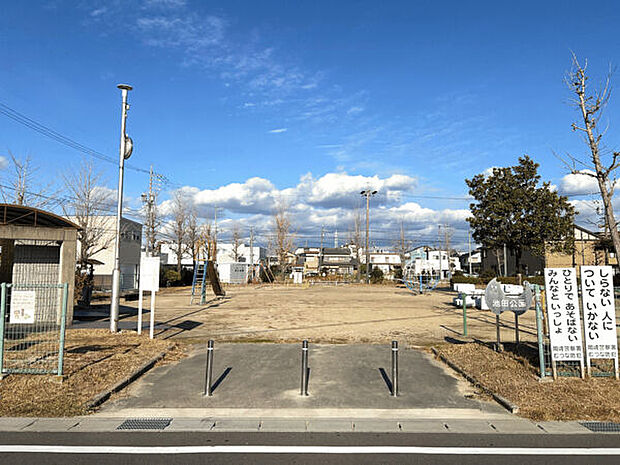 池田公園(約710m)