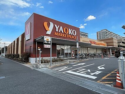 ヤオコー 稲毛海岸店 1312m