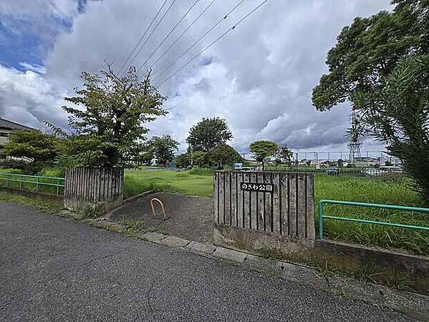 村田川第2公園(約859m)