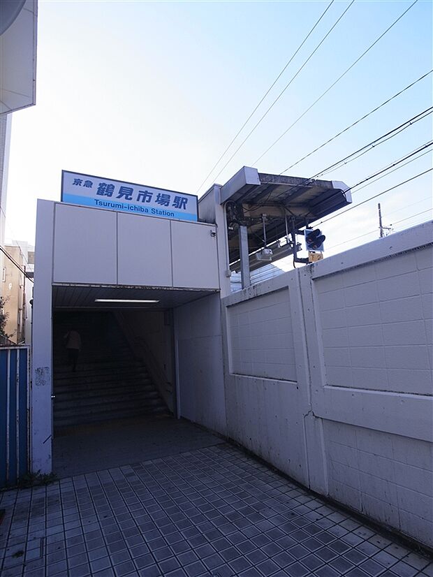 三和鶴見尻手店(約956m)