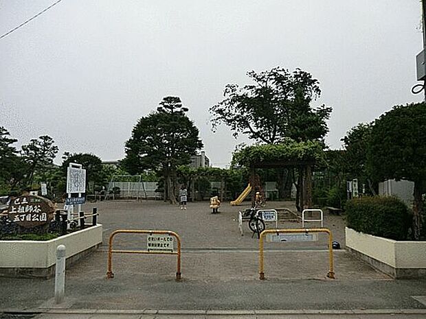 上祖師谷五丁目公園(約1,137m)