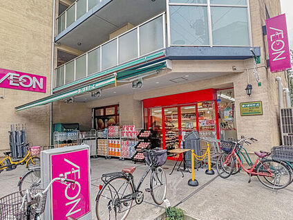 まいばすけっと南小岩1丁目店 703m