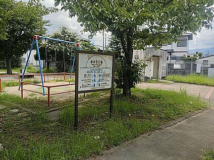 野芥北公園 882m