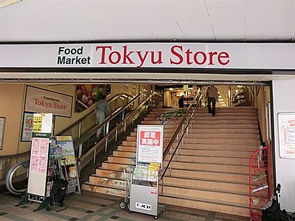 東急ストア長原店 663m