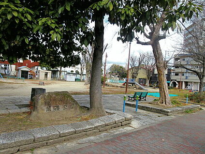 城西公園 267m