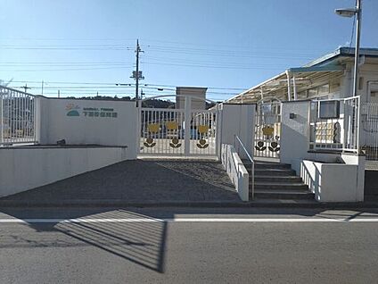 下瀬谷保育園 1330m