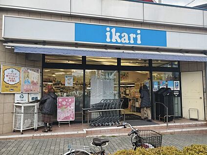 いかり六甲店 748m