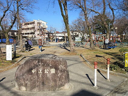 中江公園 676m