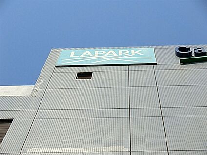 ラパーク瑞江 739m