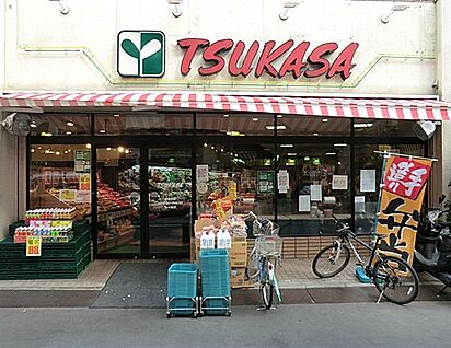 スーパーつかさ杉並和田店 1310m