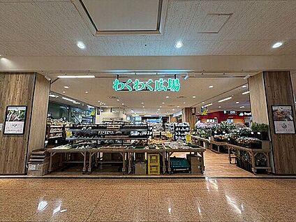 わくわく広場 アピタ名古屋北店 392m