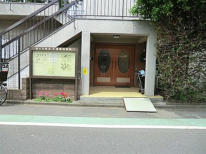 等々力教会善隣幼稚園 1251m