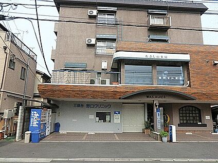 三原台野口クリニック 641m