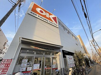 オーケー十条店 443m