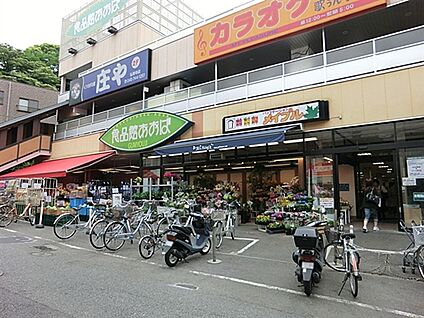 食品館あおば弘明寺店 1085m