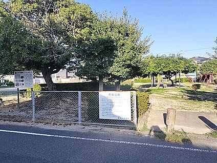 鷹取公園 848m