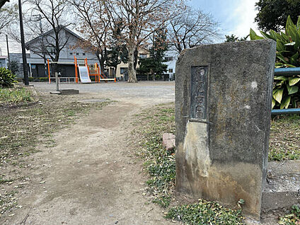 稲毛児童公園 124m