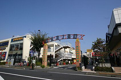 ショッピングタウンカリブ梅島 540ｍ(徒歩7分)