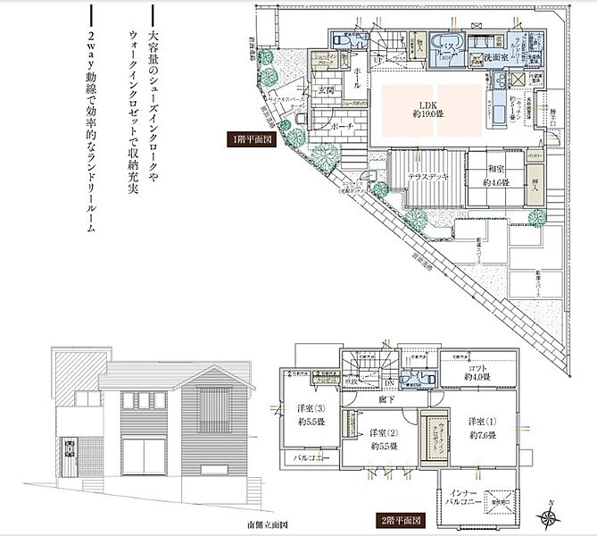 8号地間取図