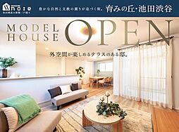 大阪府池田市渋谷２-2-3付近