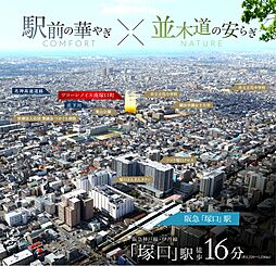 兵庫県尼崎市南塚口町7丁目29番36-7号(住居表示実施地区)