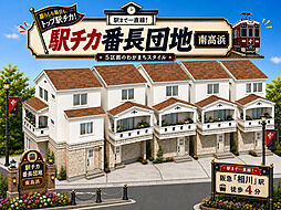 大阪府吹田市南高浜町