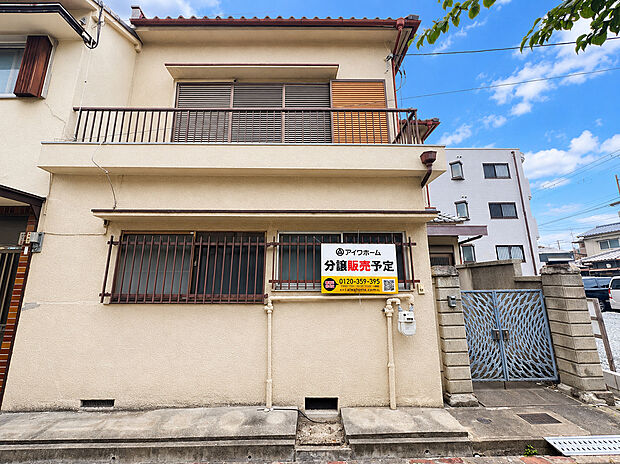 現地正面
現地正面の様子。土地面積81.32m2(約24.59坪)。現況は古家あり。建物の配置や玄関位置、駐車スペースなども自由設計でご相談いただけます。