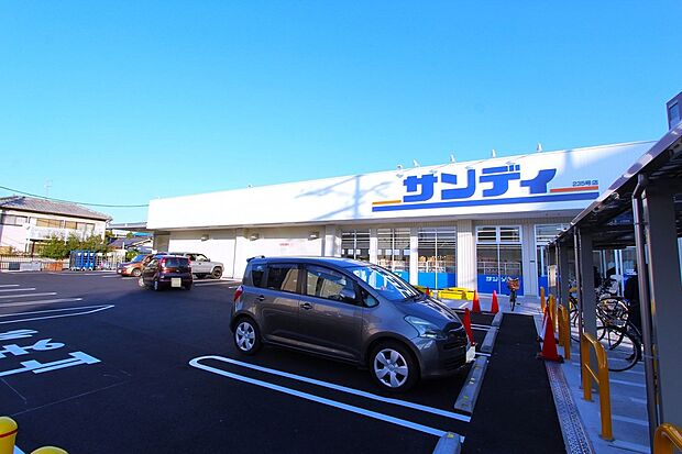 サンディ吹田泉店(約450m)