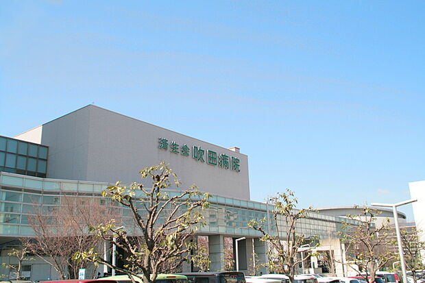 大阪府済生会吹田病院(約750m)