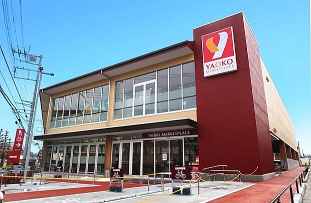ヤオコー和光南店（約880m）