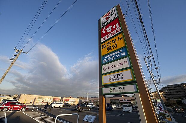 ハンズフォレスト（約130m）