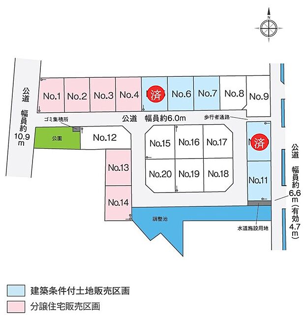 【全20区画の大型分譲地】子育て世帯にオススメ♪小学校徒歩8分＆ご近所さんともお引越し時期が近くて安心です。