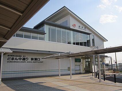 JR袋井駅 約4.5km(車約8分)