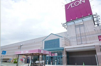 イオン袋井店 約1.2km(車約2分)