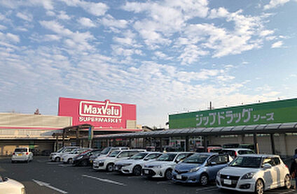 マックスバリュ浜北店 750ｍ(徒歩約2分)