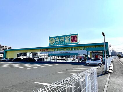 ファミリーマート鷲津駅前店 1100m(車約2分)