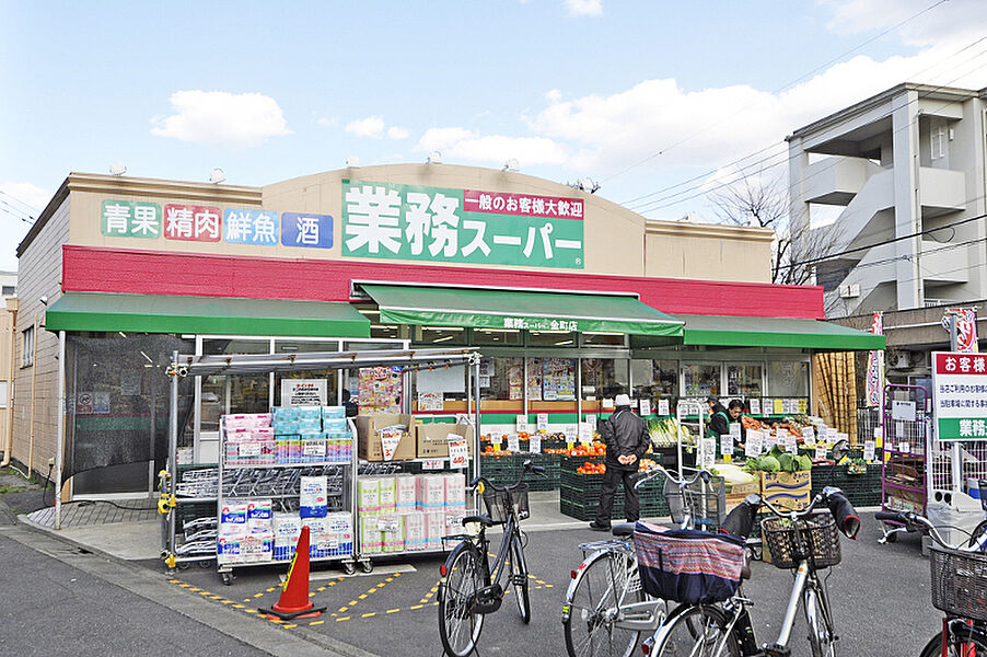 【買い物】業務スーパー金町店
