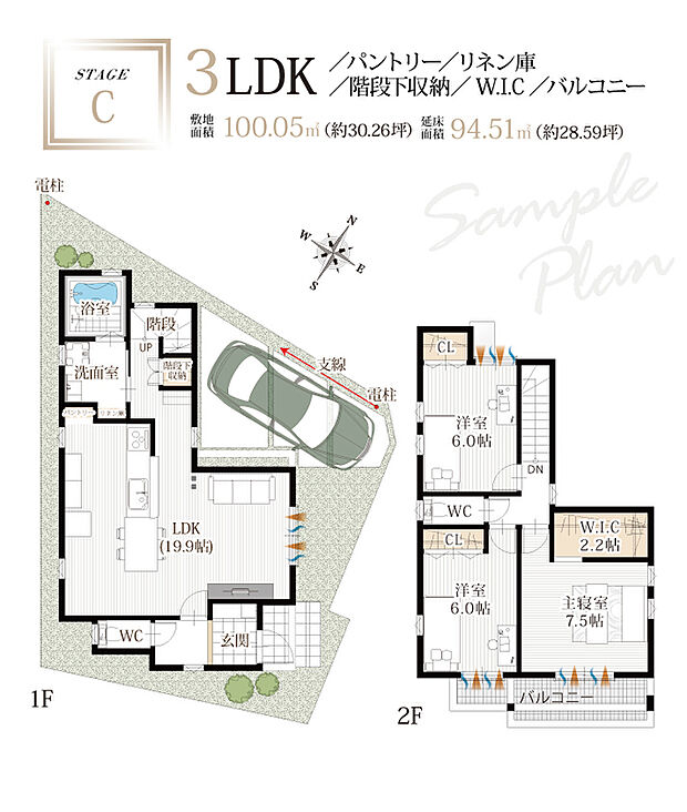【C号地/参考プラン】
LDKは19.9帖の広々空間。リビングを通って2階へと上がる階段が設けられているため、ご家族とのコミュニケーションが自然と生まれやすい設計になっています。