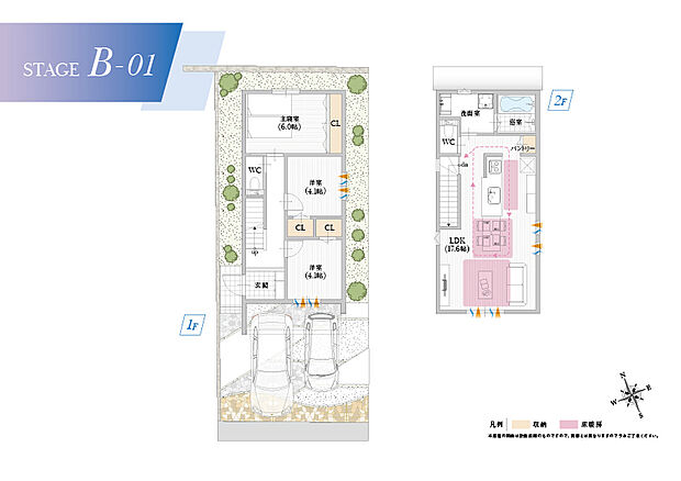 【【B号地参考プラン(1)】】２Fリビングを採用することで、外からの視線も気になりにくく、家族でゆったりとくつろげる心地よい空間を実現したプランです♪