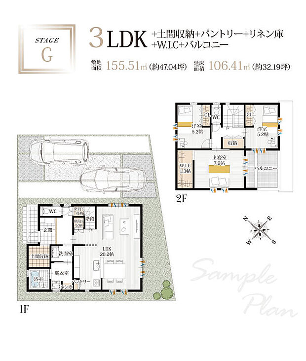 【【G号地/参考プラン】】家族皆の生活の中心となるLDKは20.2帖と広々とした空間で、伸び伸びと毎日を暮らすことが出来ます。対面キッチンやリビング階段によって、家族と顔を合わせる回数が増え、コミュニケーションが取りやすい間取りになっています。