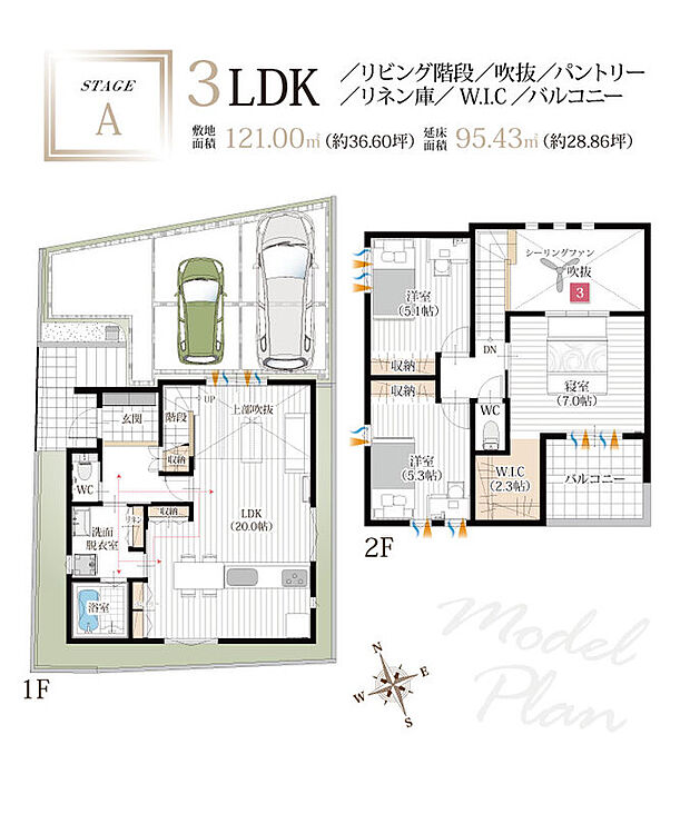 【3LDK+S】吹抜けの光と回遊動線で、心も家事も軽やかに。
