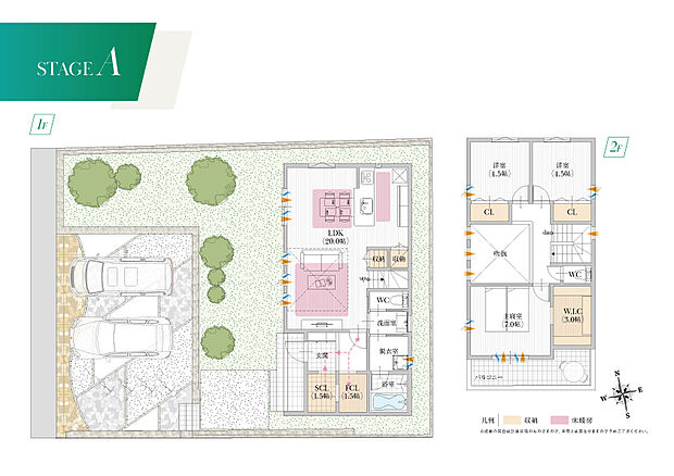 【【A号地参考プラン】】玄関からスッキリ整う、充実の収納プラン。