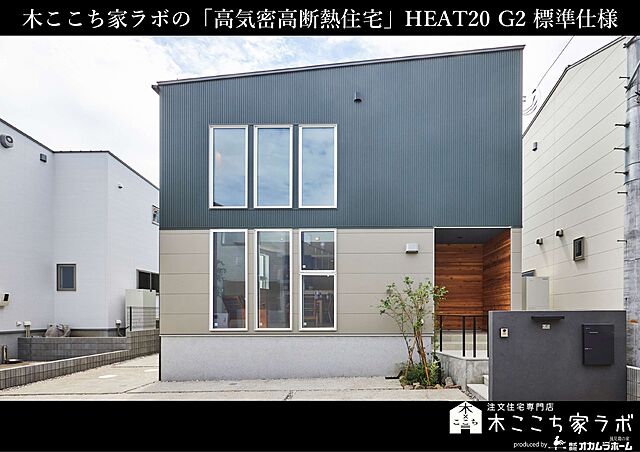 ホームズ 東葉勝田台駅徒歩11分 高気密 高断熱の高性能住宅 八千代勝田台ジャスタウン3 八千代市 東葉高速鉄道 東葉勝田台 駅 徒歩11分の新築一戸建て