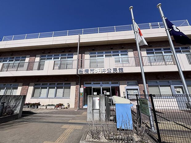 船橋市坪井公民館(約371m)