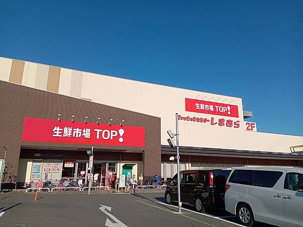 生鮮市場TOP!(約576m・徒歩8分)