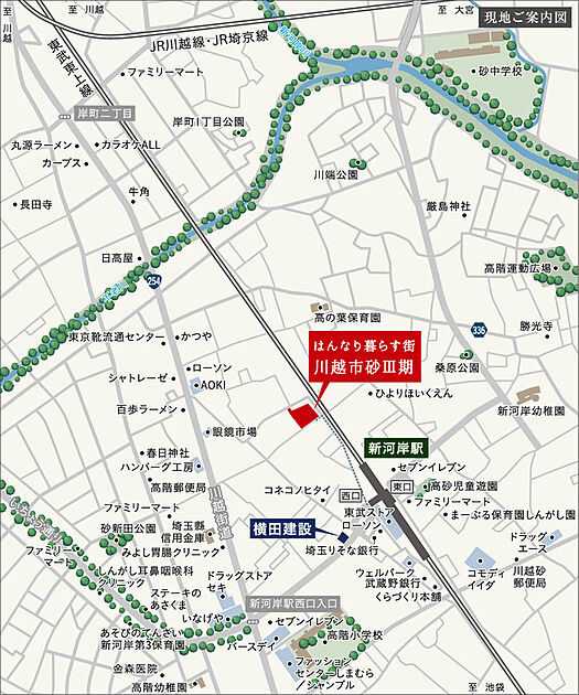 交通図